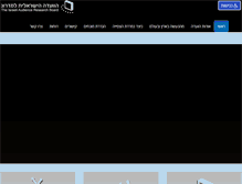 Tablet Screenshot of midrug-tv.org.il